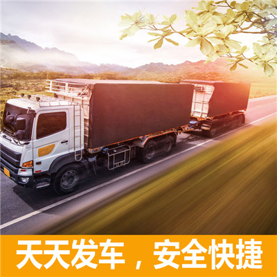 惠州到宜章縣搬家公司-惠州至宜章縣長(zhǎng)途搬家物流服務(wù)