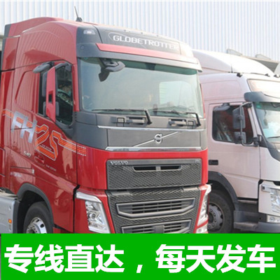 清遠(yuǎn)到雞西雞東縣貨運(yùn)公司-清遠(yuǎn)到雞西雞東縣物流專線-運(yùn)費(fèi)價(jià)格
