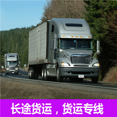 梅州到徐州睢寧縣物流專線-梅州到徐州睢寧縣貨運(yùn)價(jià)格-物流公司電話
